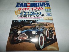 Car & Driver 2001-6-26 Will