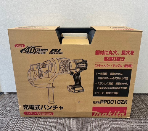 Makita pp001g 40v xgt - 40v,