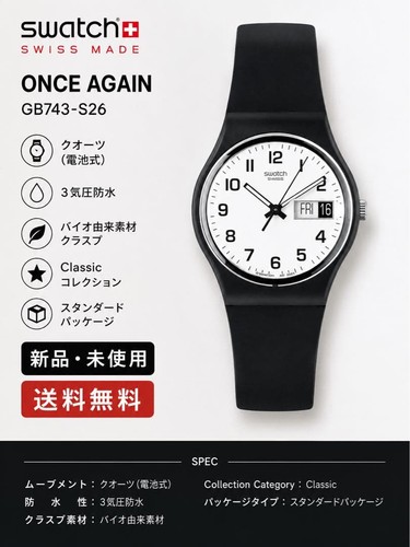 Orologio swatch ancora - orologio,