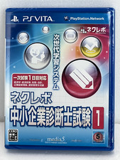 Necrevo: Esame Consulente