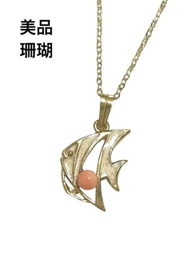 Collana con ciondolo - , pesce