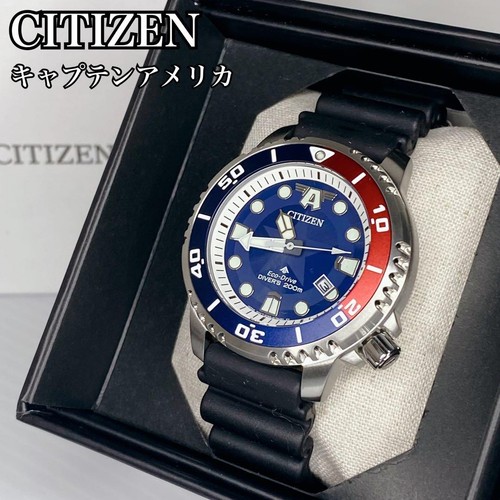 Citizen promaster marine - promaster,