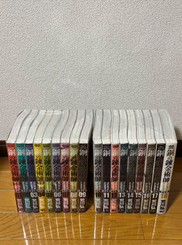 Fullmetal alchemist vol - alchemist,