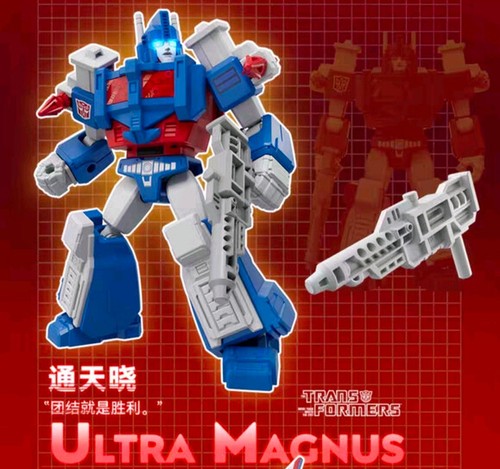 Blokes transformers galaxy - blokes,