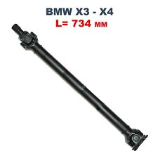 ALBERO DI TRASMISSIONE CARDANO ANTERIORE PER BMW X3 (F25), X4 (F26) 26207589985