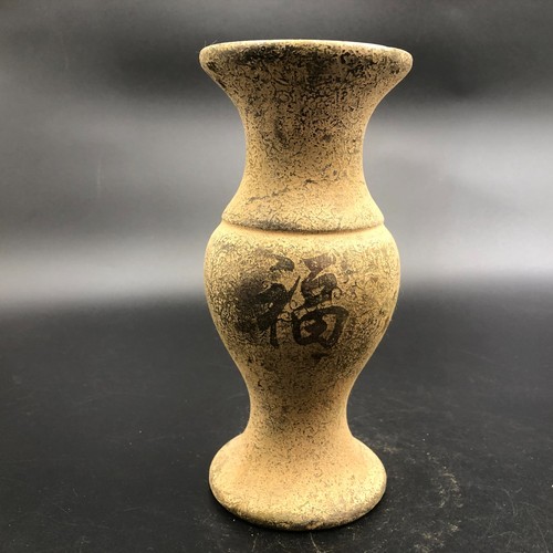 Antico vaso fengshui