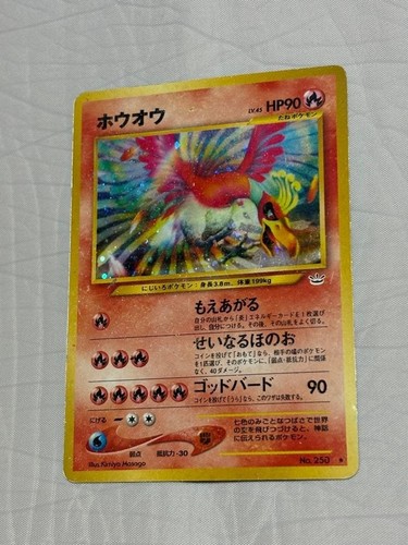 Carta pokemon giapponese oh - pokemon,