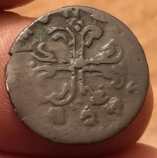 Moneta Sesino 1745 Per