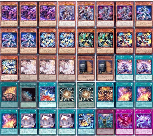 Ashened constructed - yu-gi-oh,