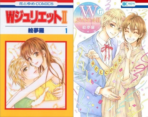 Juliet comic manga - w,