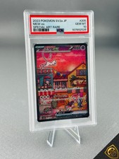 Pokémon Mew Ex 205/165 JAP