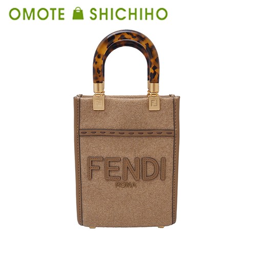 Articolo fendi sunshine - articolo,