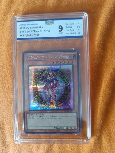 Carte yugioh dark - yugioh, magician