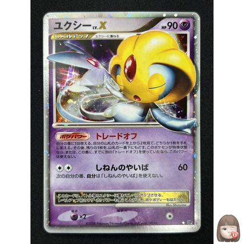 Carta pokemon uxie - carta,