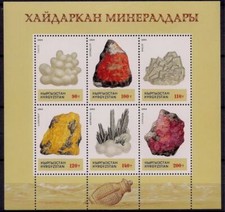 Kirghizistan 1994 Minerali