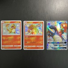 Charizard GX Destino Nascosto