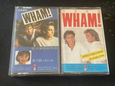 Wham! George Michael