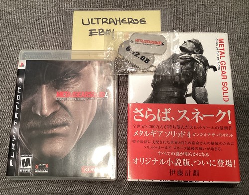 Metal gear solid dog tag - dog,