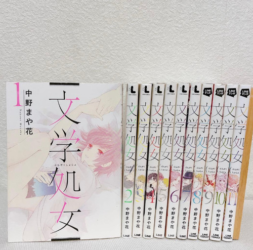 Bungaku shojo japanese ver set - japanese,