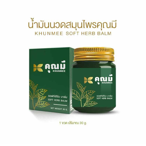 Khun mee balsamo massaggio - khun,