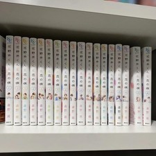 Una condizione chiamata amore