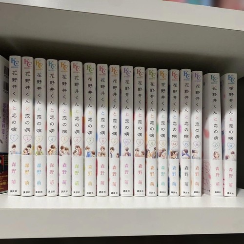 Una condizione chiamata amore