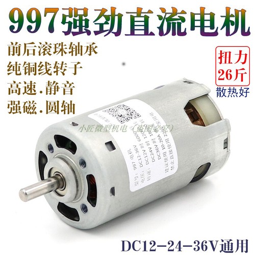 997 potente motore 24v - motore, 12-24v