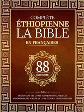 La Bible Éthiopienne