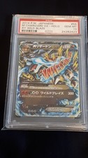 Pokemon Japanese 1st Edition