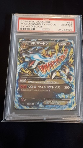 Pokemon japanese 1st edition - japanese,