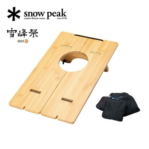 Snow peak fes 095 cornhole - peak,