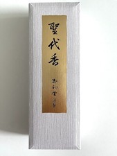 Giappone Gyokushodo Hijiri Daiko bastoncino di incenso in legno di agar finissimo TRIAL玉初堂聖代香沈香線香