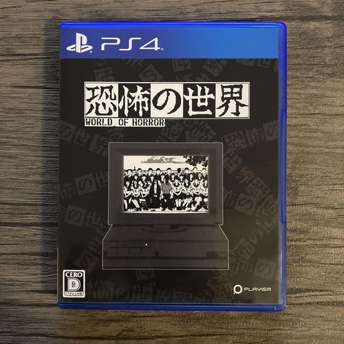 Ps4 world horror sony - ps4,