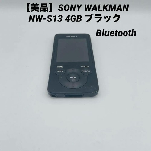 Sony s13 mp3 walkman - nw,