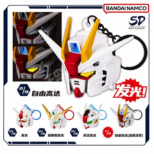 Bandai shokugan mobile - bandai,