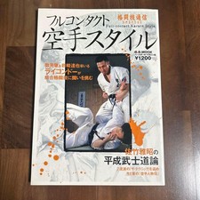 Rivista SPECIALE arti marziali