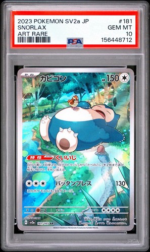 Psa snorlax 181 - psa,