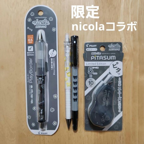 Collaborazione limitata nicola - limitata,