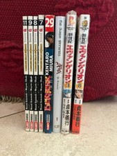 Lotto Manga Saint Seya Episode G - Berserk - Go Nagai Amon - Evangelion - Planet
