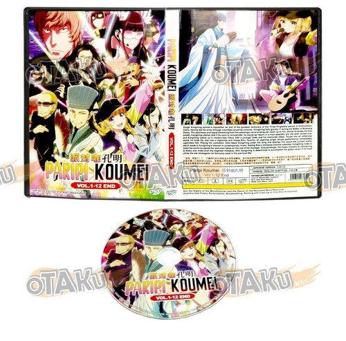 Paripi koumei complete - -,