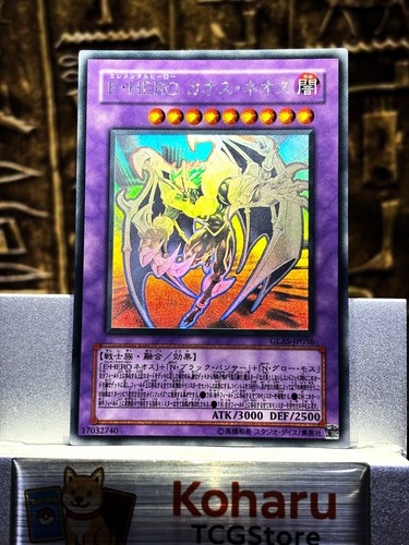 Yugioh elemental hero chaos - elemental,