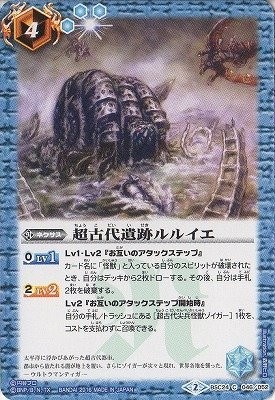 Battle spirits collaboration - spirits, /
