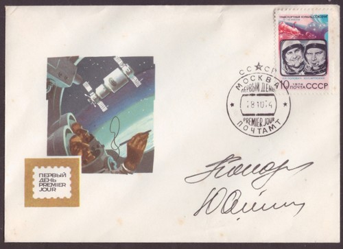 Soyuz fdc con - soyuz,