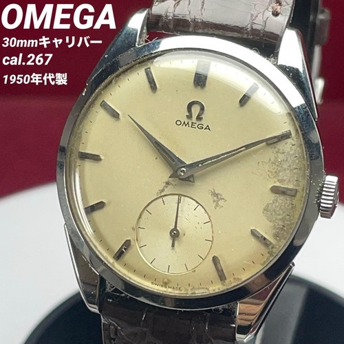 Omega 30mm caliber cal267 - 30mm,