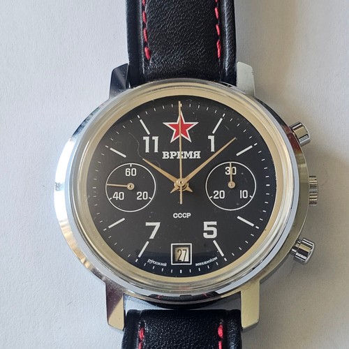 VREMIA-BPEMR-CCCP-CRONO-MANUAL