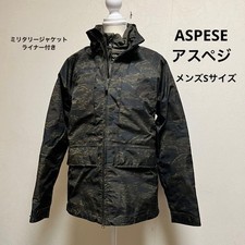 Aspesi Giacca Militare Uomo