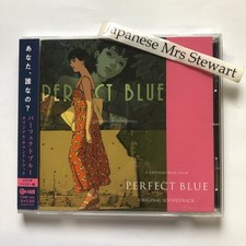 Perfect Blue Original Soundtrack CD – Remastered Anime OST, Satoshi Kon, 1998 Fi