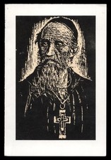 santino-holy card"FRANZ PFANNER