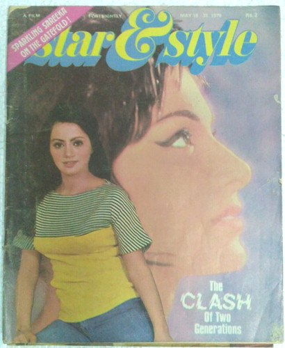 India film magazine star - film,