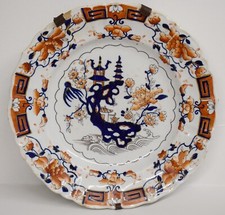 porcelain PIATTO  in PORCELLANA INGLESE manifattura MASON'S 1800